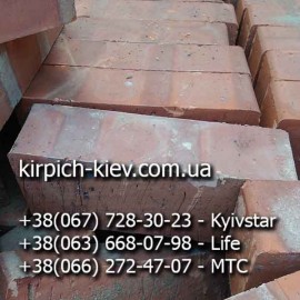 Печной полнотелый кирпич М200, ровный гладкий печной кирпич, кирпич марки М200, 